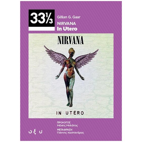 NIRVANA IN UTERO