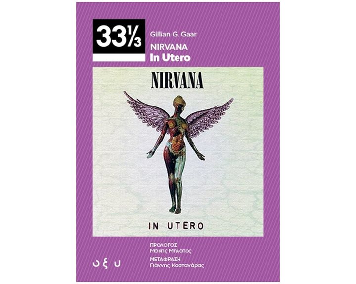 NIRVANA IN UTERO