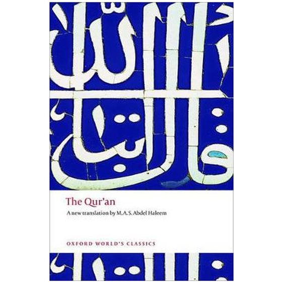 OXFORD WORLD CLASSICS : THE QURAN PB B FORMAT