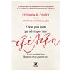 Αυτοβελτίωση - Αυτογνωσία - Image Description
