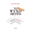 Προσωπικές αφηγήσεις - Image Description