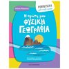 Διάφορα - Image Description