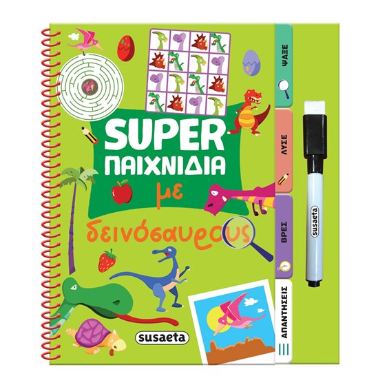 Super παιχνίδια με δεινόσαυρους  3+  2639