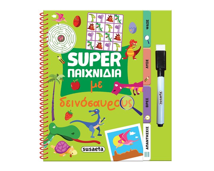Super παιχνίδια με δεινόσαυρους  3+  2639