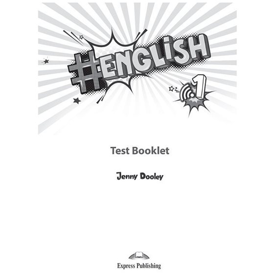 # ENGLISH 1 TEST