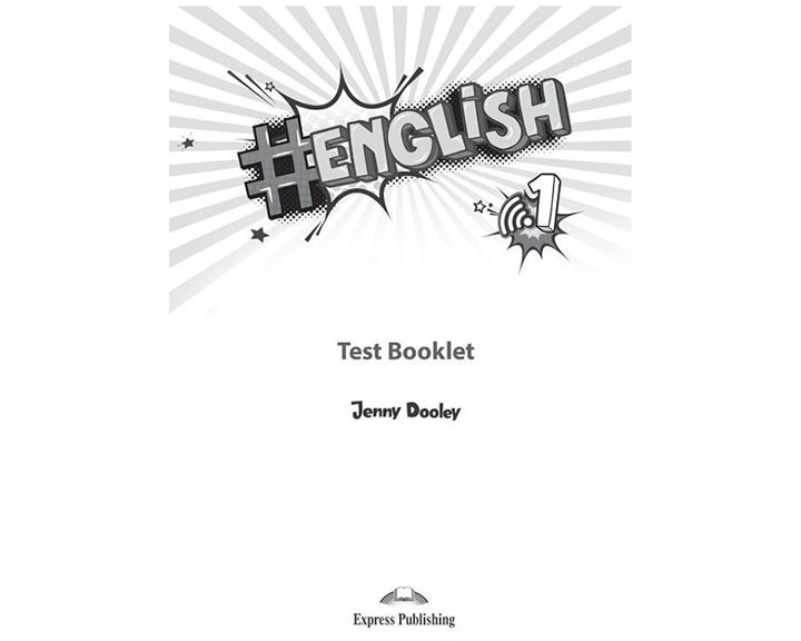 # ENGLISH 1 TEST