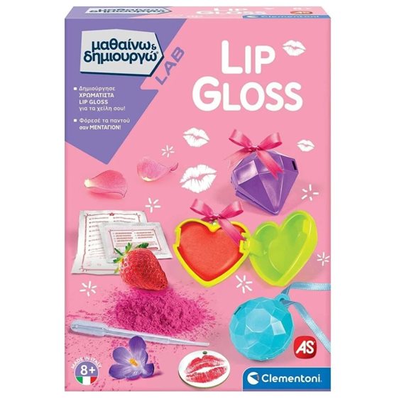 ΜΑΘΑΙΝΩ   ΔΗΜΙΟΥΡΓΩ: LIP GLOSS