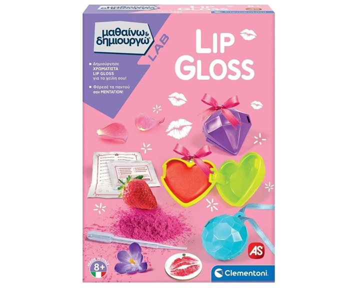 ΜΑΘΑΙΝΩ   ΔΗΜΙΟΥΡΓΩ: LIP GLOSS
