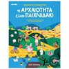Διάφορα - Image Description