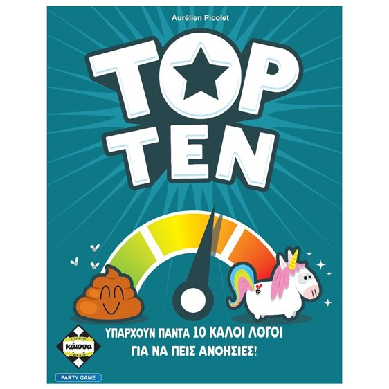 TOP TEN - KA114930