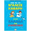 Διάφορα - Image Description