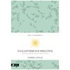 Αυτοβελτίωση - Αυτογνωσία - Image Description