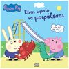 Παραμύθια Απλά - Image Description