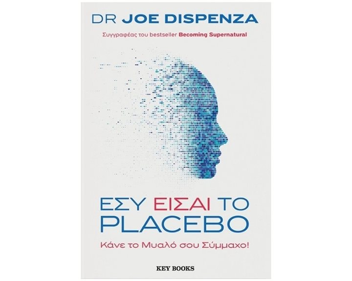 Εσύ είσαι το Placebo , Κάνε το μυαλό σου σύμμαχο!