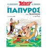 Κόμικς - Image Description