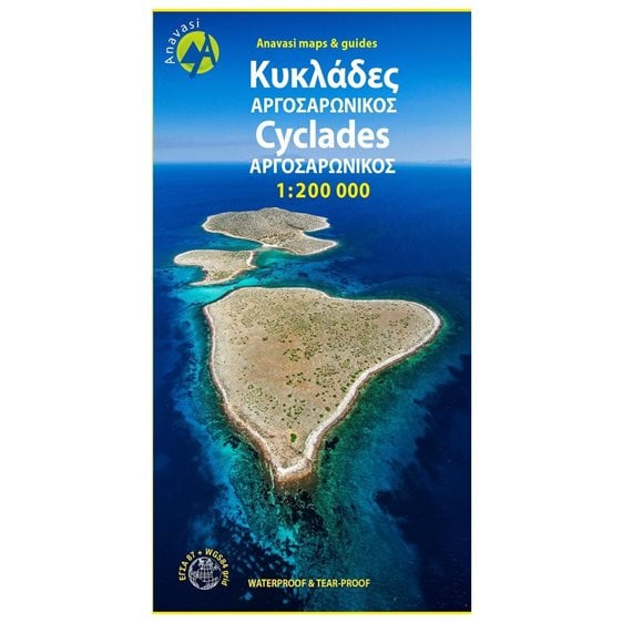 ΚΥΚΛΑΔΕΣ, ΑΡΓΟΣΑΡΩΝΙΚΟΣ (ΧΑΡΤΗΣ)