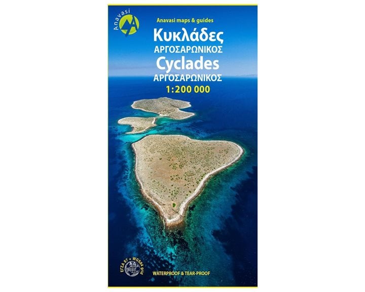 ΚΥΚΛΑΔΕΣ, ΑΡΓΟΣΑΡΩΝΙΚΟΣ (ΧΑΡΤΗΣ)