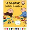 Σύγχρονη Λογοτεχνία - Image Description