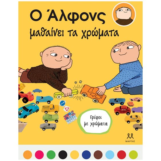 ΤΑ ΜΥΣΤΙΚΑ ΤΗΣ ΚΑΛΟΠΡΟΑΙΡΕΤΗΣ ΕΠΙΚΟΙΝΩΝΙΑΣ: ΕΙΣΑΙ Ο ΚΗΠΟΥΡΟΣ ΤΗΣ ΚΑΡΔΙΑΣ ΣΟΥ , 31812