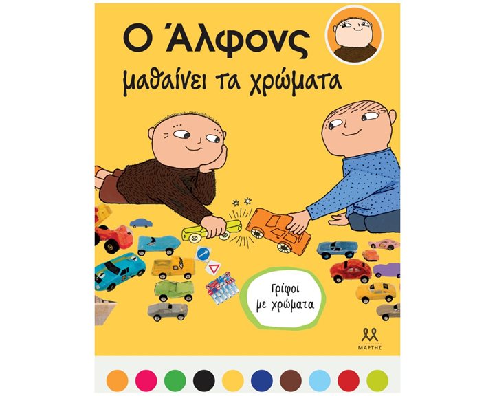 ΤΑ ΜΥΣΤΙΚΑ ΤΗΣ ΚΑΛΟΠΡΟΑΙΡΕΤΗΣ ΕΠΙΚΟΙΝΩΝΙΑΣ: ΕΙΣΑΙ Ο ΚΗΠΟΥΡΟΣ ΤΗΣ ΚΑΡΔΙΑΣ ΣΟΥ , 31812