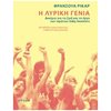 Μελέτες - Image Description