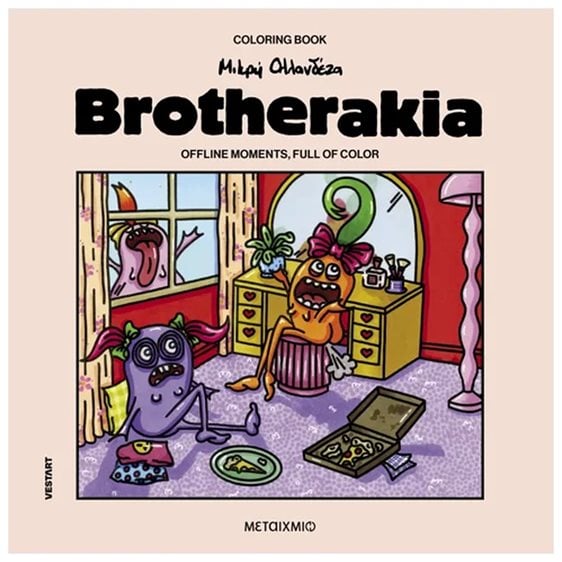 BROTHERAKIA OFFLINE MOMENTS FULL OF COLOR , 84500