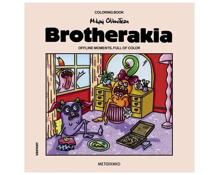 BROTHERAKIA OFFLINE MOMENTS FULL OF COLOR , 84500