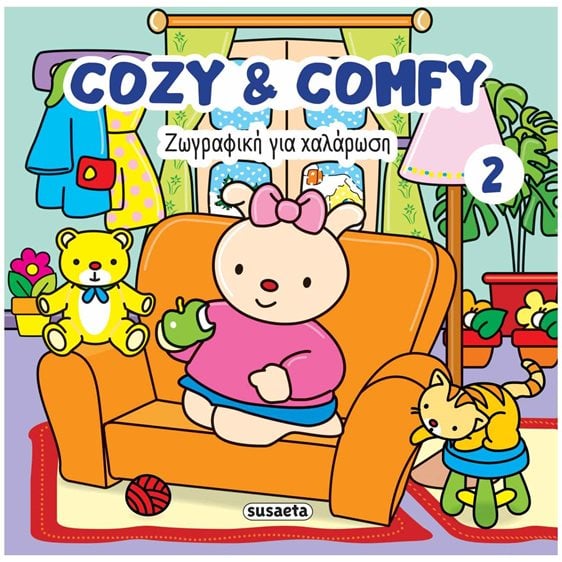 ΖΩΓΡΑΦΙΚΗ ΓΙΑ ΧΑΛΑΡΩΣΗ: COZY COMFY 2 , 2824