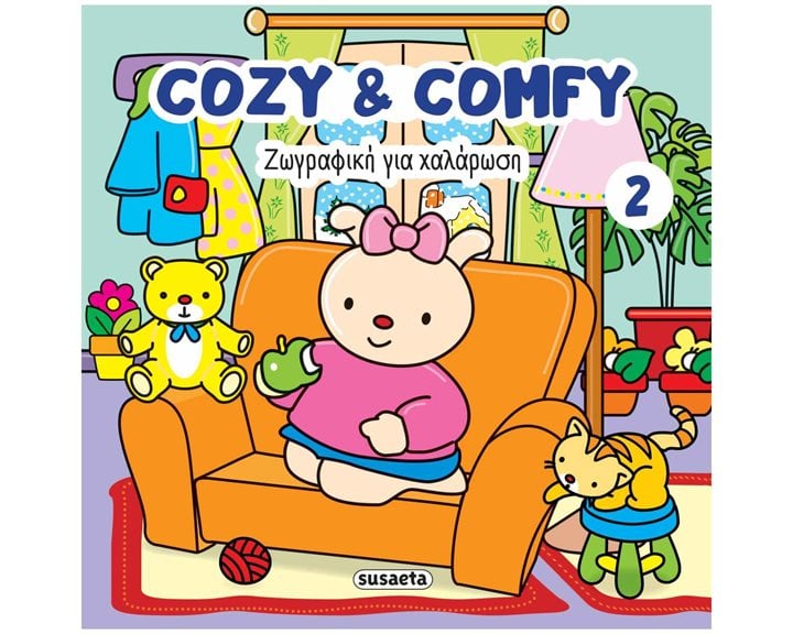 ΖΩΓΡΑΦΙΚΗ ΓΙΑ ΧΑΛΑΡΩΣΗ: COZY COMFY 2 , 2824