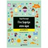 Διάφορα - Image Description