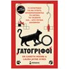 Κουίζ-Παιχνίδια-Πειράματα - Image Description