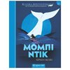 Κλασσική Λογοτεχνία - Image Description