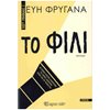 Αστυνομικά - Image Description