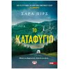 Αστυνομικά - Image Description