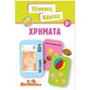 Διάφορα - Image Description