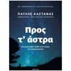 Επιστημονικά - Image Description