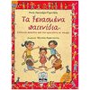 Διάφορα - Image Description