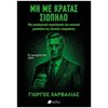 Επιστημονικά - Image Description