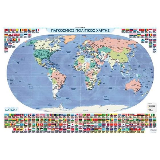 ΧΑΡΤΗΣ ΠΑΓΚΟΣΜΙΟΣ ΑΝΑΡΤΗΣΗΣ