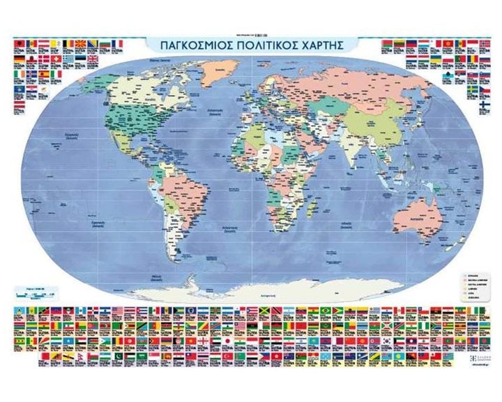 ΧΑΡΤΗΣ ΠΑΓΚΟΣΜΙΟΣ ΑΝΑΡΤΗΣΗΣ