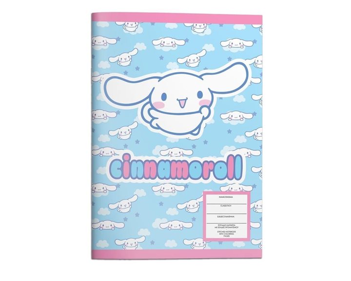Τετράδιο Καρφίτσα 17x24 Cinnamoroll 40Φ 490138
