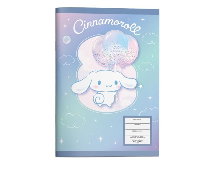 Τετράδιο Καρφίτσα 17x24 Cinnamoroll 40Φ 490138