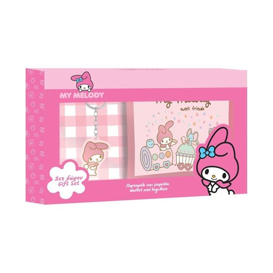Πορτοφόλι και Μπρελοκ Σετ Δώρου My Melody 490214
