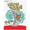 Επιτραπέζια Ενηλίκων - Image Description