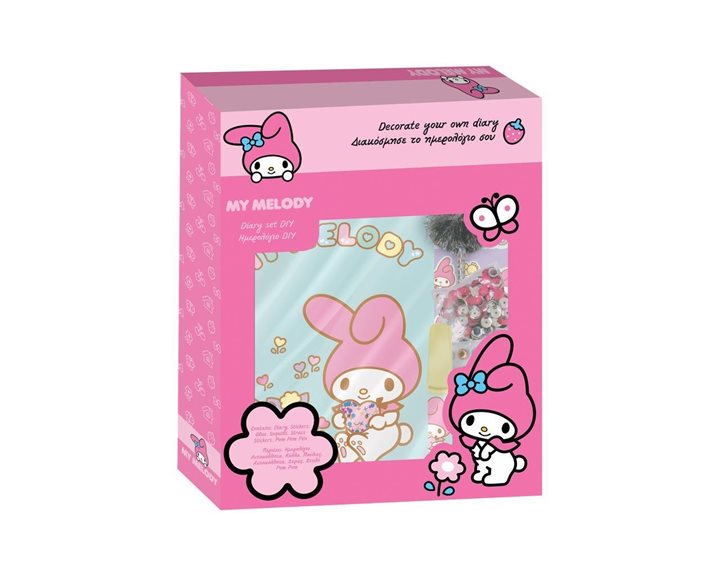 Ημερολόγιο με Κλειδαριά DIY My Melody 000490100