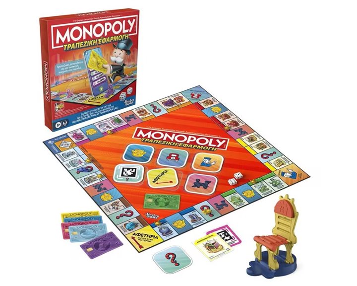 Hasbro Monopoly - Τραπεζική Εφαρμογή (Ελληνική Γλώσσα)