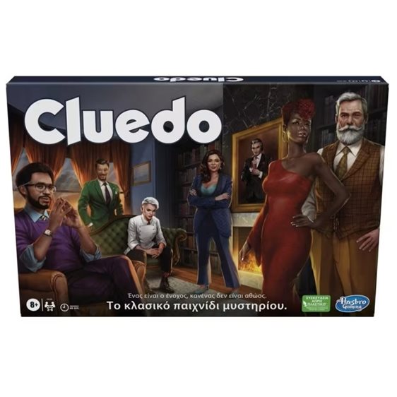 Hasbro Cluedo Επιτραπέζιο- Το κλασσικό Παιχνίδι Μυστηρίου F6420