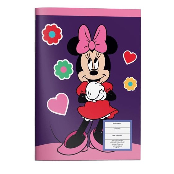 Τετράδιο Καρφίτσα 17x25 40Φ My MINNIE 000564979