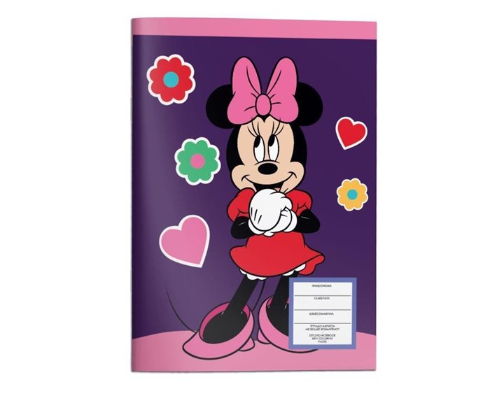 Τετράδιο Καρφίτσα 17x25 40Φ My MINNIE 000564979