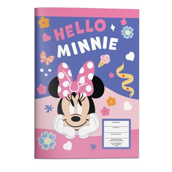 Τετράδιο Καρφίτσα 17x25 40Φ My MINNIE 000564979